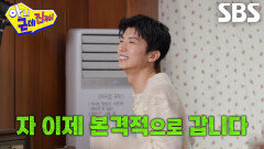‘짐승돌’ 2PM, 명곡들 완벽히 재현한 랜덤 플레이 댄스
