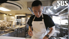 대한민국에 단 한 곳만 존재하는 미쉐린 3스타 레스토랑