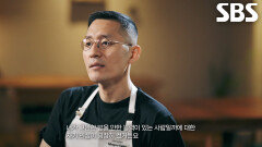 강민구, 6년간 어떤 외부의 투자 없이 유지한 미쉐린 2스타