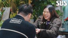 오지현, 초대장에 대한 감사의 답장과 소개팅 상대의 꽃 선물에 감동