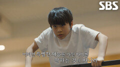 조윤우×김승주×박지후×김우진, 빌리 4인방의 합동 무대 ＜Electricity＞ 최초 공개