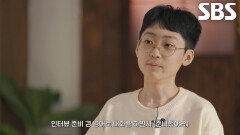 백강현, 독학으로 생성형 AI 활용해 인터뷰 예상 문제까지 완벽 준비