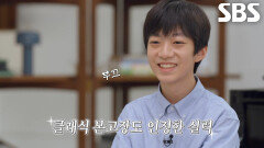 한노엘, 심사위원들의 만장일치로 독일 ‘음대 영재 학교’ 합격↗