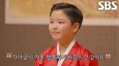 ‘가야금 영재’ 김영랑, 현란한 기교×섬세한 강약 조절로 연주한 ＜서공철류＞