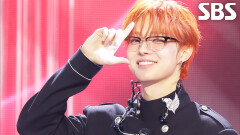 We on Fire (Korean ver.) - &TEAM | SBS 260426 방송