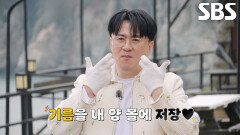 “기름 향이 돌아요” 데프콘, 막 썬 참치회 먹고 감탄사 연발↗
