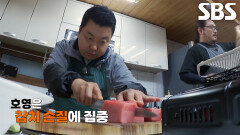 정호영 VS 김도윤, 최강록 걸고 시작된 두 세프의 참치 요리 대결