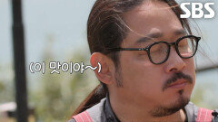 [5월 22일 예고] 끝나지 않은 참치 요리와 욕지도에서 벌어지는 광란의 파티