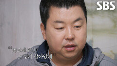“풍미가 확실히 살아있죠” 정호영, 최강록 표 ‘참치 레어 튀김’ 극찬↗