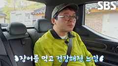 “바로 회복되는 체험을..” 최강록×김도윤, 셰프들이 생각하는 최고의 보양식