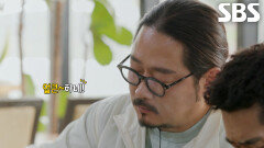 김도윤×김동현×최강록×데프콘, 진하게 끓인 장어탕의 풍미에 감탄