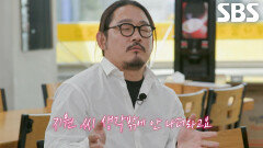 “다 봤어요” 김도윤, 엄지원 드라마 얘기하며 팬심 고백!
