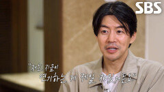 “편할 것 같아요” 이상윤, 법륜스님과 대화를 통해 생긴 마음속 변화