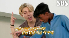 우찬, ‘수자타 소년단’과 함께하는 합동 무대 (ft. 노홍철)