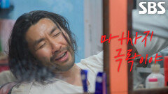 노홍철, 인도 이발소에서 느낀 마사지 신세계↗ (ft. 팔 꽈배기)