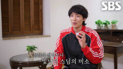 “너무 행복해 보였어요” 이기택, 갠지스강 위에서 본 법륜스님의 미소에 감동