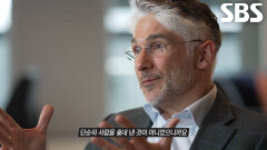 [선공개] 지금까지 바둑 기사 경기에 나온 적 없던 수 보이며 새 시대를 연 알파고