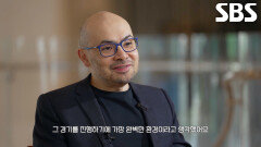 “최고의 바둑 기사를 보유” 데미스 하사비스, 10년 전 알파고 대결 무대로 한국 선택한 이유!