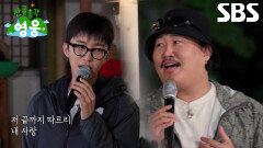 임영웅×조째즈, 찐친 바이브가 만들어낸 완벽한 호흡으로 부른 ＜그대 내 품에＞