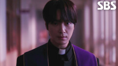 [스페셜 티저] “여기에 오소서” 구마 사제 이준혁, 2027년 SBS 첫 드라마 ‘각성’