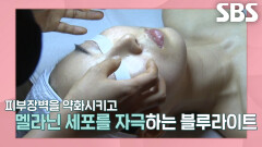 일상 속 피부장벽 무너뜨리는 물건, ‘휴대전화’