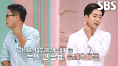 피부장벽의 수분 유지 돕는 ‘림프 마사지’
