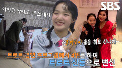 “홍키통키~” 김태연, 7세 국악 신동에서 트로트 신예로 변신