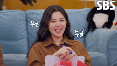 배다해, 역전하고 깐족거리는 이장원에 불타는 승부욕