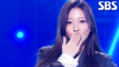 FOCUS - Hearts2Hearts(하츠투하츠) | SBS 251102 방송