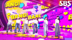 BANG BANG! - KIIRAS | SBS 251116 방송