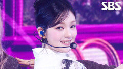 CAPPUCCINO - 규빈(Gyubin) | SBS 251123 방송