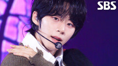 피노키오는 거짓말을 싫어해 - 아홉(AHOF) | SBS 251123 방송