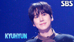 첫눈처럼 - 규현(KYUHYUN) | SBS 251123 방송