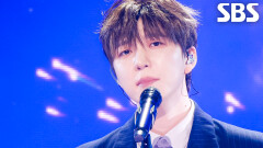 Could you be my love + Gray - 신수현 | SBS 260111 방송