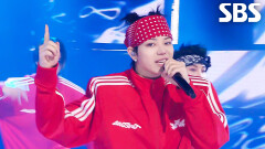 Saucin’ - LNGSHOT | SBS 260118 방송