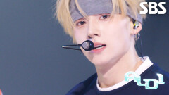 FREAK ALARM - ALPHA DRIVE ONE | SBS 260125 방송