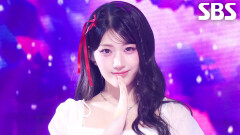 Hard to Love (LOVE) - SAY MY NAME | SBS 260125 방송