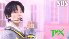 CALL ME BACK - TNX | SBS 260201 방송