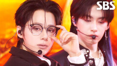 Grenade - 원어스 (ONEUS) | SBS 260201 방송