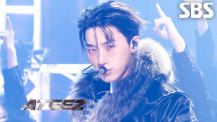 Adrenaline - ATEEZ (에이티즈) | SBS 260208 방송
