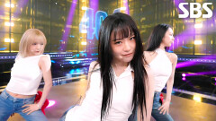 404 (New Era) - KiiiKiii | SBS 260215 방송