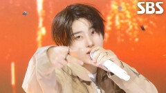 Twenty - KickFlip (킥플립) | SBS 260315 방송