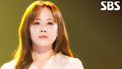 같은 시간 속의 너 - 이예준 | SBS 260510 방송