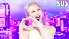 No Tears On The Dancefloor - 이채연 | SBS 260510 방송