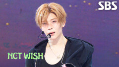 Sticky - NCT WISH | SBS 260510 방송