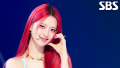 ENERGY - UNCHILD | SBS 260517 방송