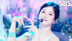 Heavy Serenade - NMIXX | SBS 260517 방송
