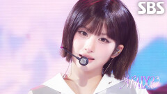 Heavy Serenade - NMIXX | SBS 260524 방송