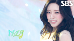 Motto - ITZY | SBS 260524 방송