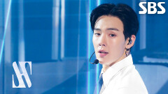 Do You Love Me - 셔누X형원 | SBS 260524 방송